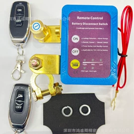 电源系统配件;电子五金材料;汽摩制造