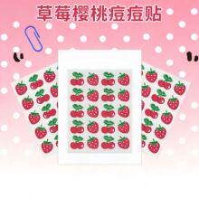 ��ݮ���ҿ�ͨ���Ͷ����N ͸��ˮ�z�w�ڶ��N ���ܴ��W����y�b