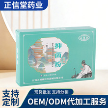 ���ݷ���ԡԭ��Ƥ�w�o���־���OEM�N�Ƽӹ����ݷ�ͨ����ԡ���_��