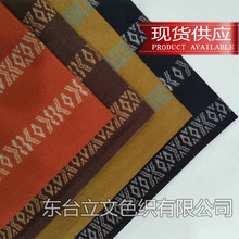 全棉提花布大条子布服装面料厂家现货直销