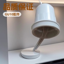 大功率球泡灯塑料灯座，GU10带线灯座灯座 带线GU10灯头灯座