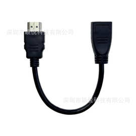 4KHDMI公对母延长线0.2米HDMI高清转接线电视机顶盒游戏机连接线