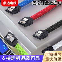 sata8о SATA 7Ppֱ^Ƭsata3 0̑BӲPl