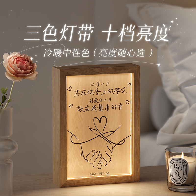 軽豪華発光三色木製照明画企業オーダーメイドカップルのプレゼント寝室装飾立体led照明画|undefined