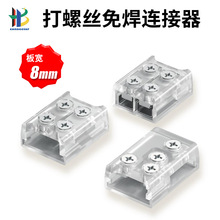 2P ���B����LED���۽Ӿ�����8MMsmd��ˮ�����۴��ݽz�⺸���^