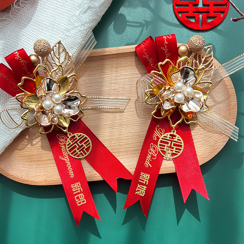 結婚胸花結婚祝い結婚式の付き添い用品新郎新婦2024セット家族の両親の付き添い|undefined