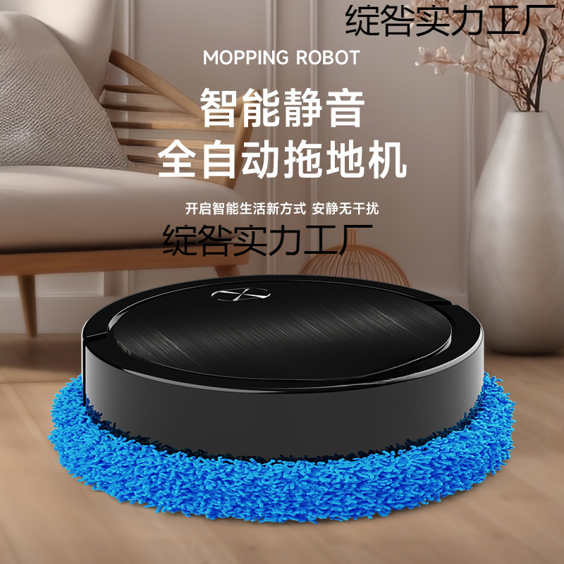 家庭用インテリジェント掃除とモップ掛けオールインワンロボットサイレントモップ掛け乾湿両用オールインワンマシン工場直販バッチ|undefined