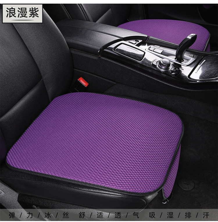 New Factory Direct Summer Car Seat Cushion Set, Ice Silk Three-Piece Seat Cushion Wholesale, Single Piece Without Backrest, Cooling Pad for Car