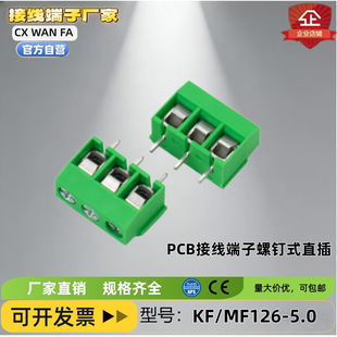 ���ʽPCB�Ӿ�����7620-7.62mm2P3P��ƴ��ʽ�Ӿ����~�h���B����