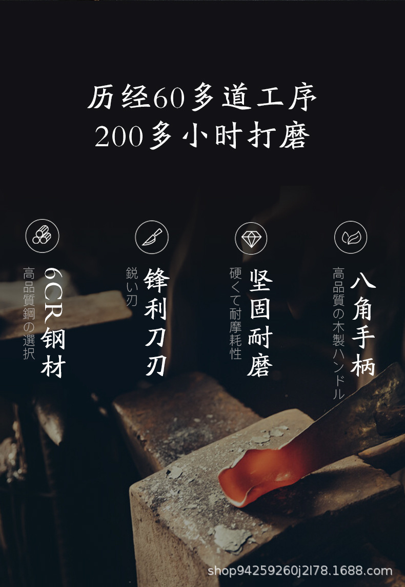 牛肉刀_02.jpg