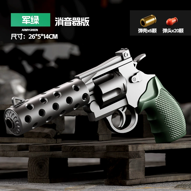 Mechanical Toy Revolver, Soft-Bullet Launcher, 2.27×30.5 cm, Multiple Color & Firing Modes