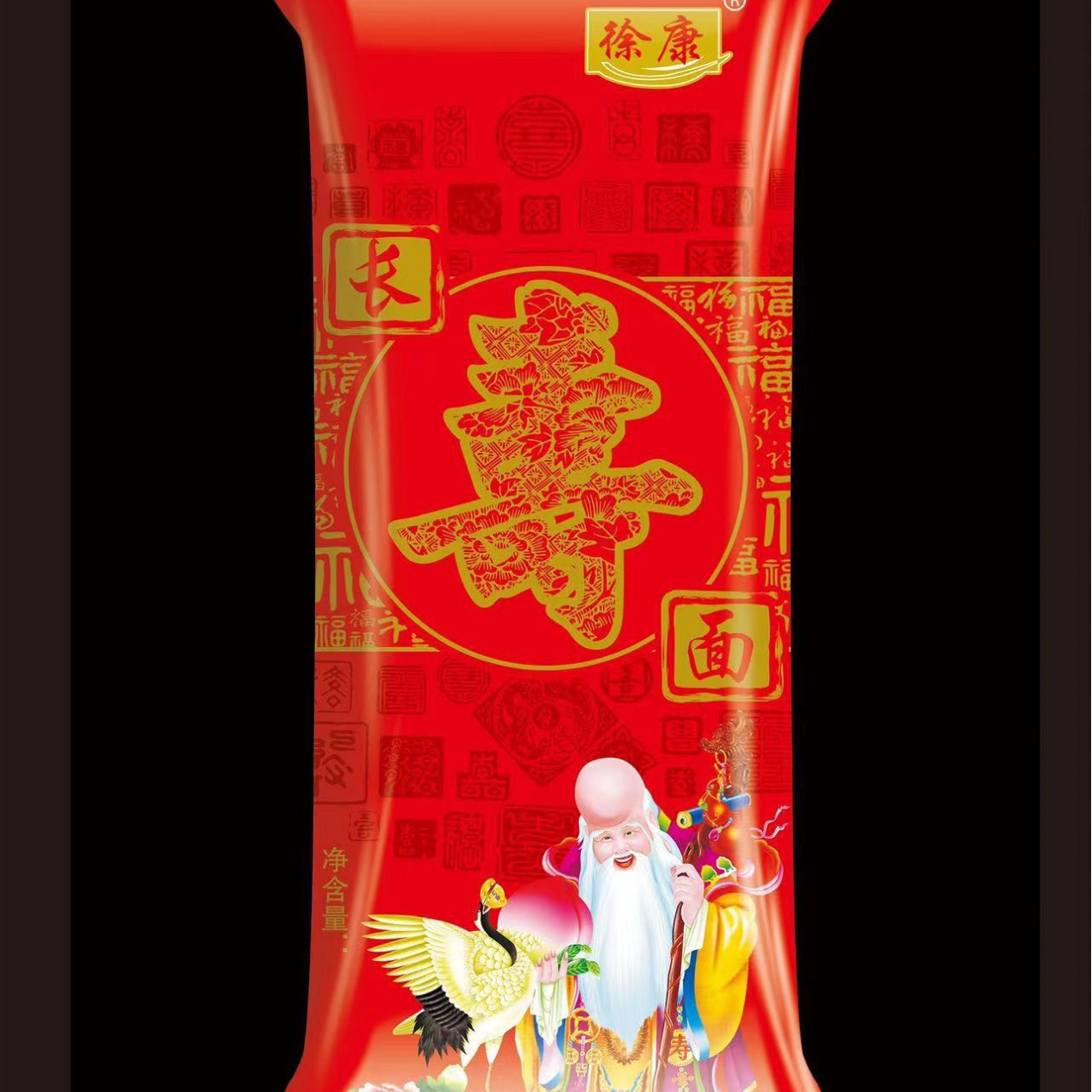 徐康长寿面200g面条挂面细面老人祝寿礼盒龙须面鸡蛋面条批发