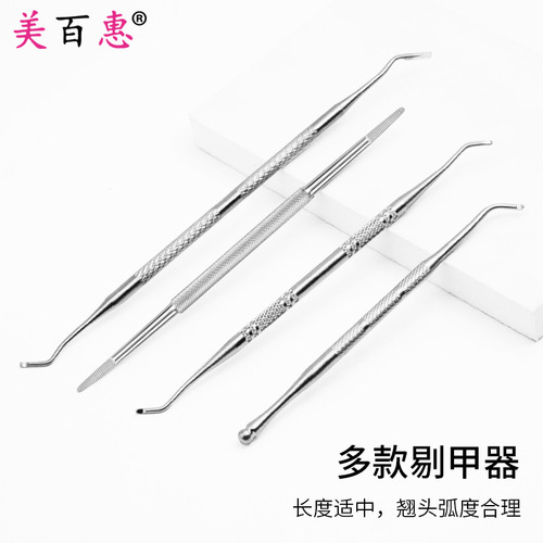 Stainless steel complete set of manicure tools, nail removal and ingrown steel pusher, dead skin file, nail file, nail picker