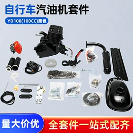 其他发动系统;摩托车通用件