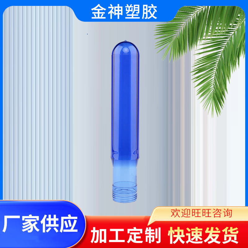 12升/3加仑/430克矿泉水水桶螺纹口带盖批发