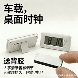 闹钟、台钟;计时器;计算器