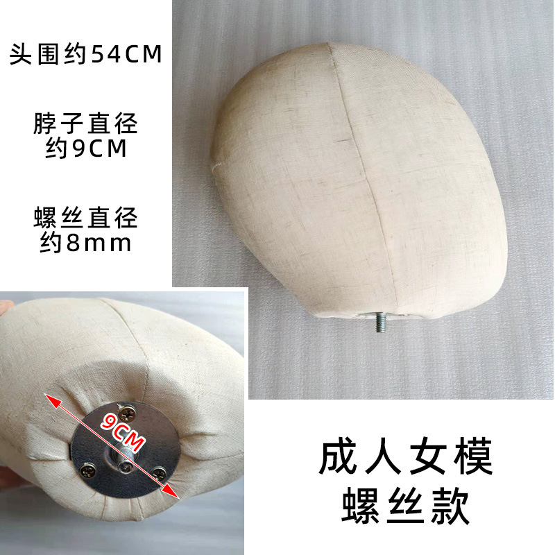 Tapa Superior para Maniquí de Exhibición de Madera Maciza con Interfaz de Rosca para Escaparates