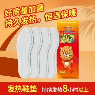 [Special Clearance Color Random No After-Sales Service] Foot Warmer Insoles for Women in Winter, Mugwort Foot Warmer for Baby