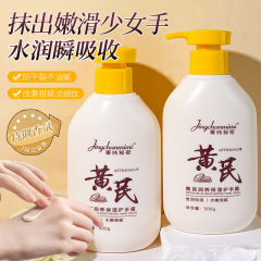 菁純秘密オウギのハンドクリームは水を補給して保湿します。