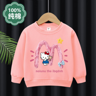 Ůͯ�l�´����2026�¿ͯ��������KT�P��؈�ɐەr���������