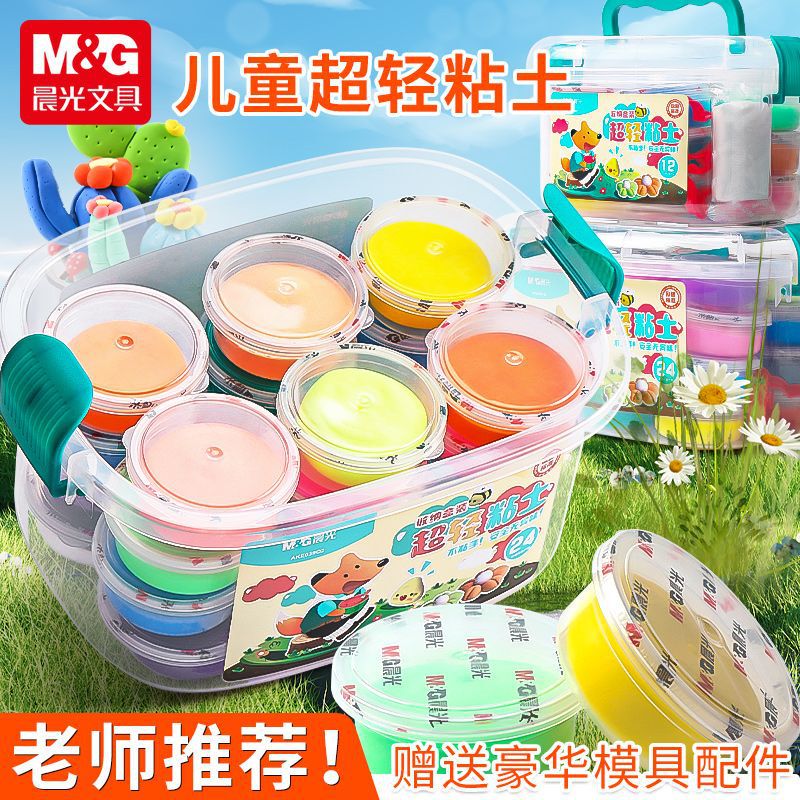 Morning Light Clay Boron-Free Clay 12/24/36 Colors Cute Cartoon Model for Toddlers and Kidsren 12 Colors E039Q1 Morning Light Clay Boron-Free Clay 12/24/36 Colors Cute Cartoon Model for Toddlers and Kidsren 12 Colors E039Q1