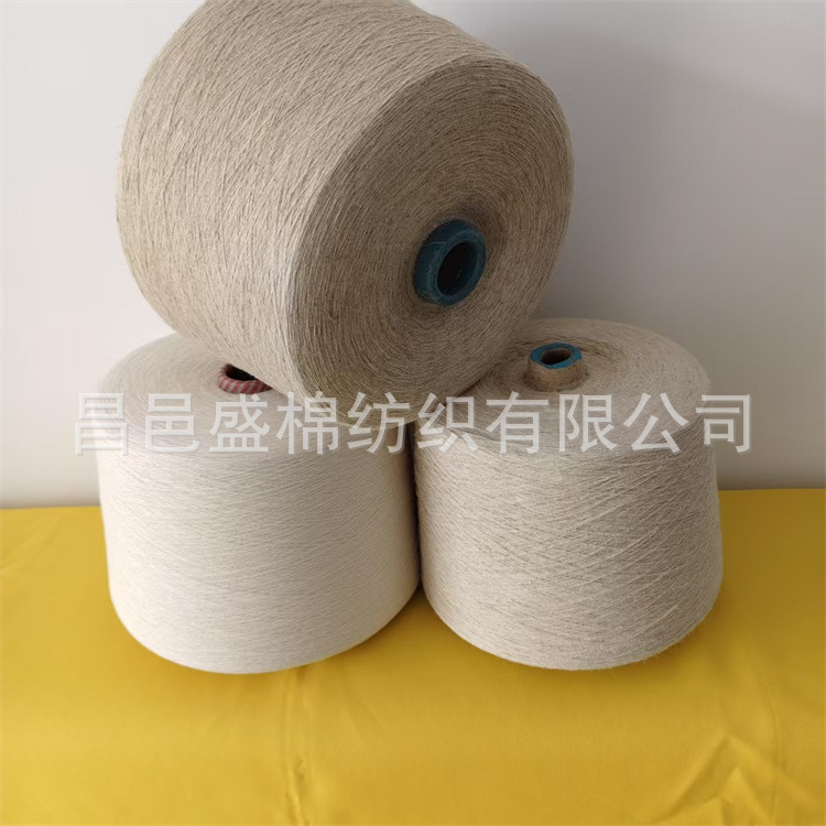 Original Color Linen Yarn 10 Bleached Linen Yarn Strips Are Dry, Evenly Absorbent and Breathable, Suitable for Summer Cool Clothing