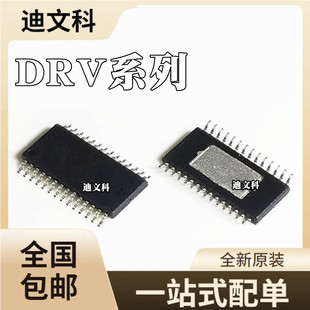 DRV8843PWPRԭ�bDRV8844PWPR DRV8802QPWPRQ1 �NƬHTSSOP28оƬ