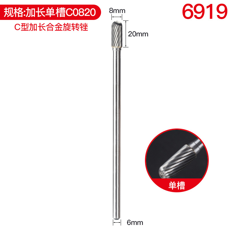 렌더 싱글 슬롯 C08 * 20*150