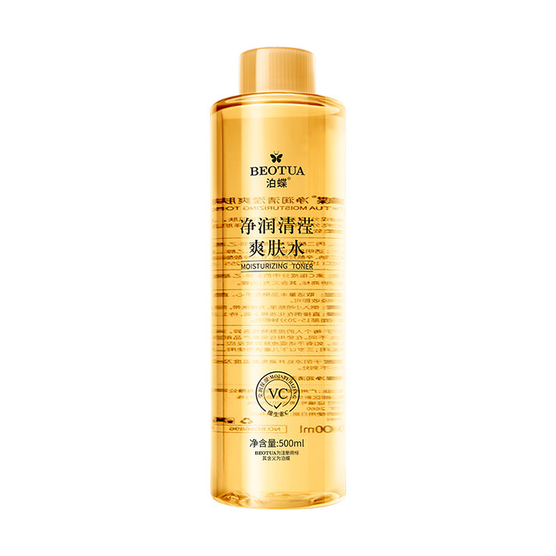 바디 퓨어 앤 클리어 토너 500ml
