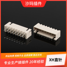 XH2.54ֱ�XH-4AMM�g��2P-16P���XH���TJC3�Ӿ��B��������