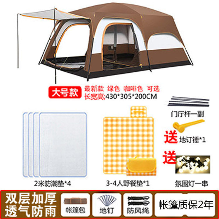 8~12인용 기본 모델