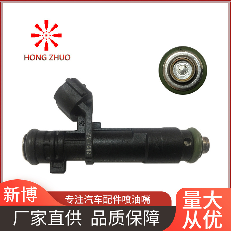 适用于标致雪铁龙喷油嘴喷油器 发动机喷油嘴总成 共轨喷油器