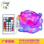 5V幻彩皮线灯圣诞节日户外露营帐篷氛围灯蓝牙usb接口全彩led灯串