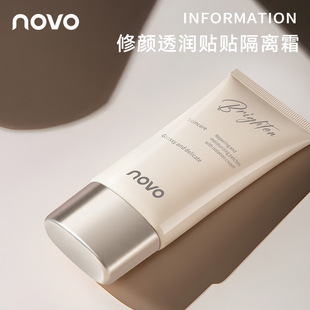 广州诗薇梵化妆品有限公司