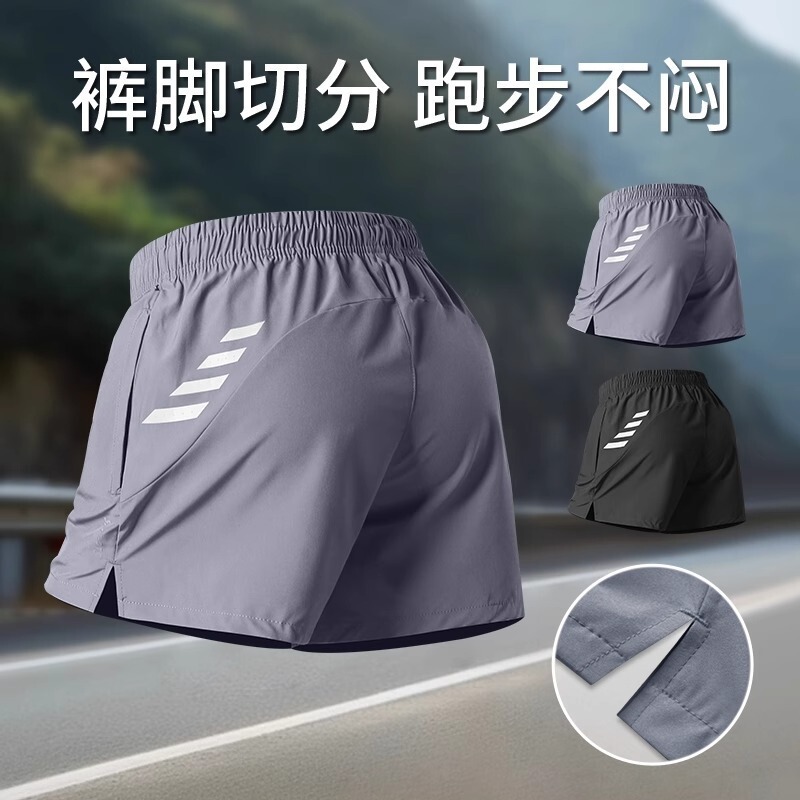 Summer Men's Three-Quarter Sports Shorts Quick-Dry Ice Silk Running Marathon Zipper Pocket Fitness Training Special Edition