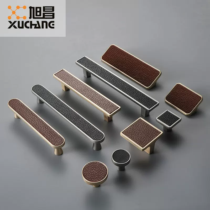 旭昌北欧橱柜抽屉鞋柜子皮革皮质拉手现代简约欧式衣柜柜门皮把手
