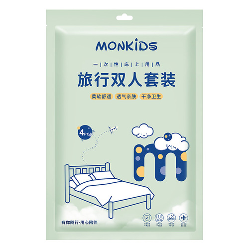 Travel disposable bedding quilt cover sheet pillowcase travel portable hotel bedding thickened double four-piece set