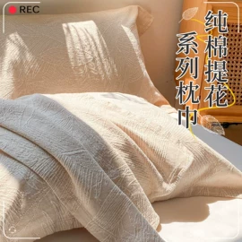 四件套;床罩床笠;夏凉被