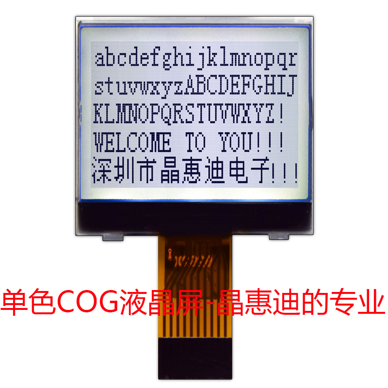 12864���� 1.5�� Һ����ʾ�� lcd ���� FSTN �ҵ׺��� SPI ������