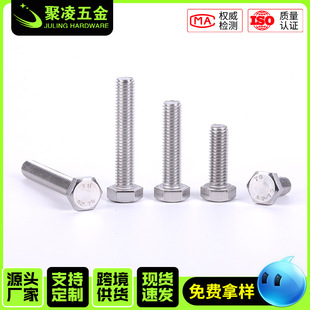 304���P��������ݽz�����^��˨�ݗUM3M4M6M8M10���P���������˨