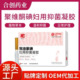 身体护理套装;私处保养;其他女性护理