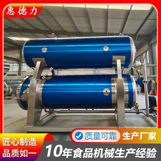 肉制品高温高压杀菌锅 五香豆干米线杀菌  宠物食品全自动灭菌釜