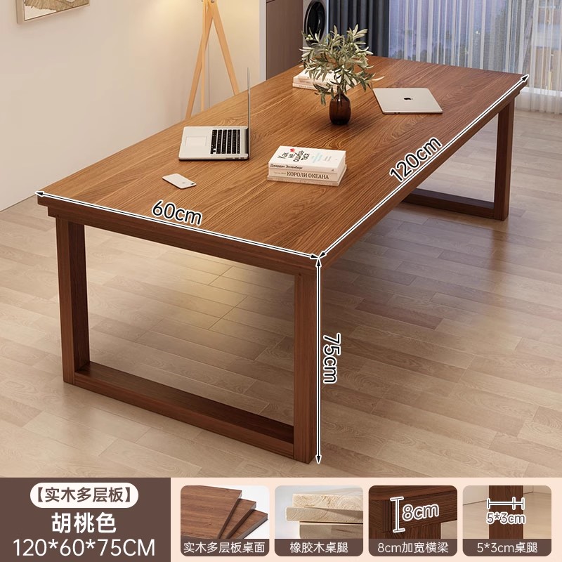 [15MM 원목 생태판] 120*60 [워드다리]