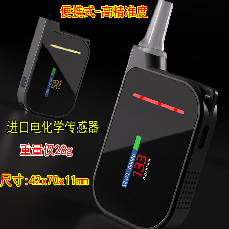 猎豹酒精测试仪灵灵长江1号2号3号7号8号9号6号5电化学酒精检测仪