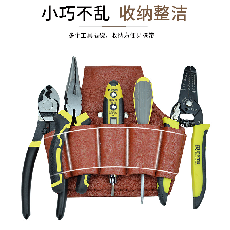 Paquete de herramientas de piel de vaca, cinturón de espesor, bolsa de trabajo especial para electricista, bolsa de hardware resistente al desgaste para sitio de construcción, bolsa de almacenamiento para hombres