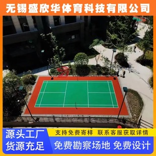 Rubber Epdm Wear-Resistant Particles Badminton Court Floor Material Color Particles Epdm Badminton Court