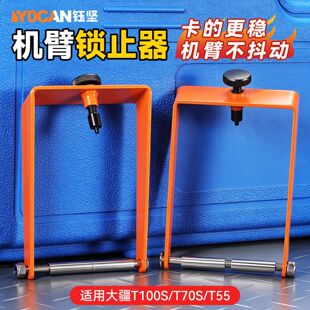 �Ӻ��P䓷��̙C���iֹ�� �o�˙C��T100S/T70S/T55�C���iֹ��