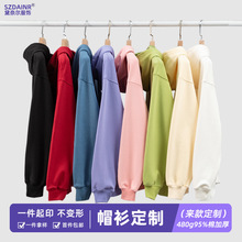 卫衣男480克重磅加绒圆领秋冬工作服印字落肩连帽衫卫衣定制刺绣