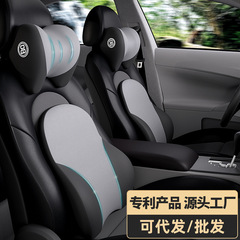 四季自動車ヘッドレストメモリ綿車用枕シート車載頚椎首枕
