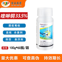 ������� 33.5%����~ ��֦˪��ù�������r���rș������100g